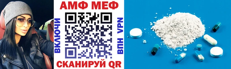 Амфетамин Premium  наркотики  Северо-Курильск 