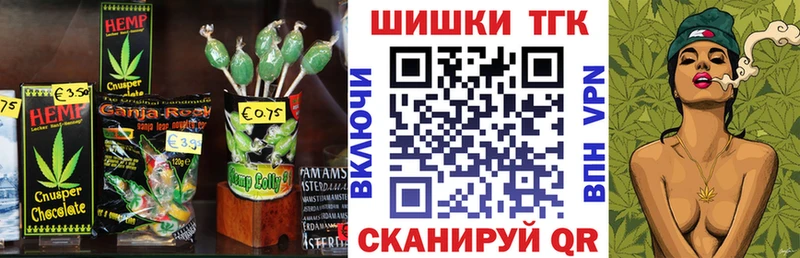 Печенье с ТГК конопля  Северо-Курильск 