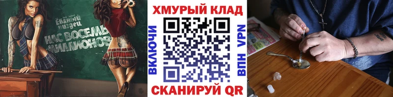 ГЕРОИН белый  Северо-Курильск 