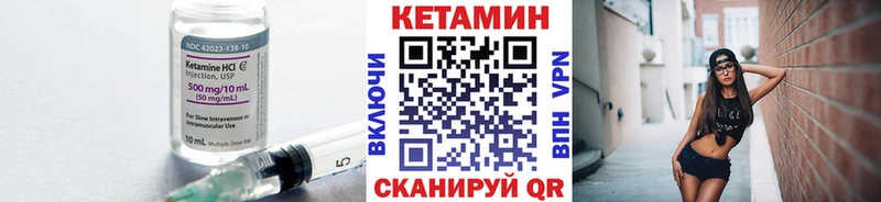 mega ССЫЛКА  Северо-Курильск  КЕТАМИН ketamine 