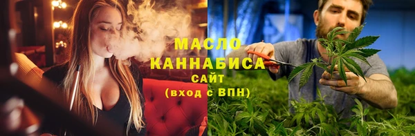 метадон Арсеньев