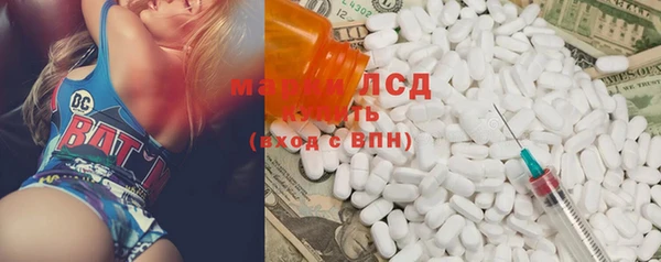 метадон Арсеньев