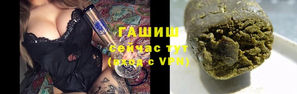 стафф Армянск