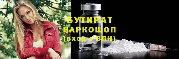 метадон Арсеньев