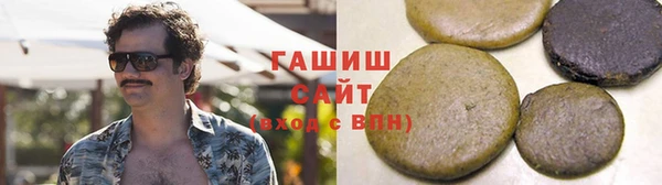 стафф Армянск