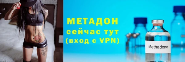 метадон Арсеньев