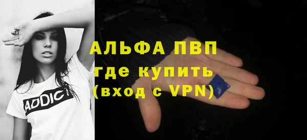 стафф Армянск