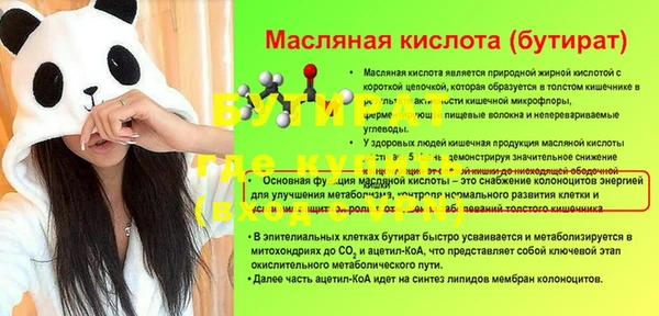 прущая мука Аркадак