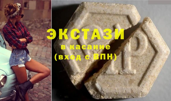 метамфетамин Рославль