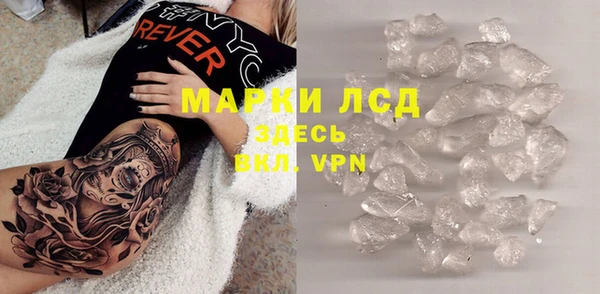 стафф Армянск
