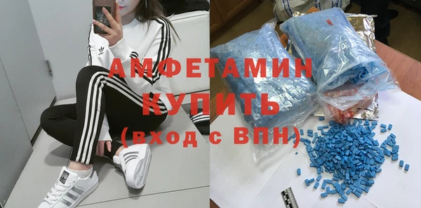 стафф Армянск