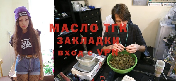 стафф Армянск