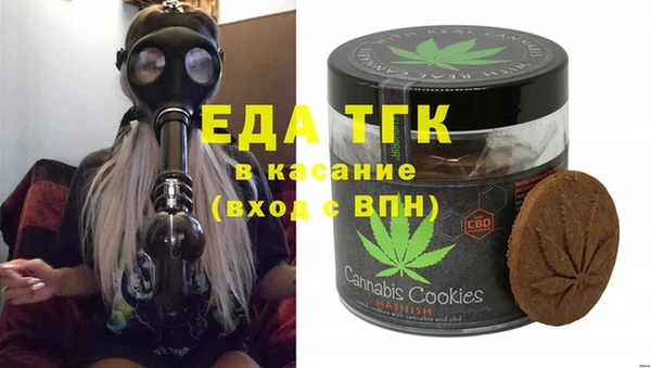 стафф Армянск