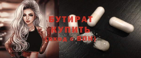 метадон Арсеньев