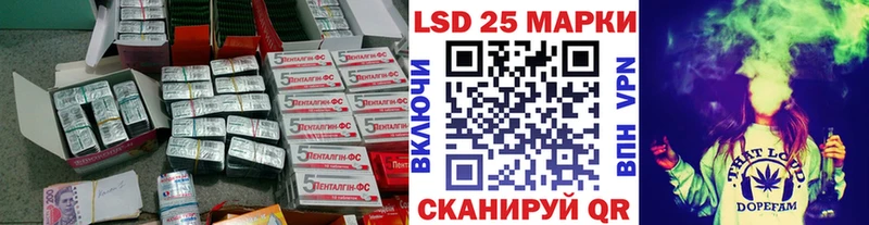 LSD-25 экстази кислота  наркошоп  OMG рабочий сайт  Северо-Курильск 