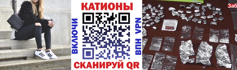blacksprut маркетплейс как найти наркотики Северо-Курильск дарк нет состав Меф mephedrone