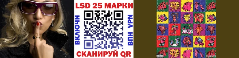 omg ТОР  Северо-Курильск  Марки NBOMe 1,5мг 