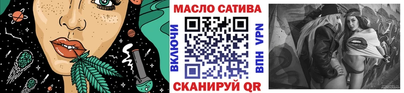 продажа наркотиков  Северо-Курильск  Дистиллят ТГК вейп с тгк 